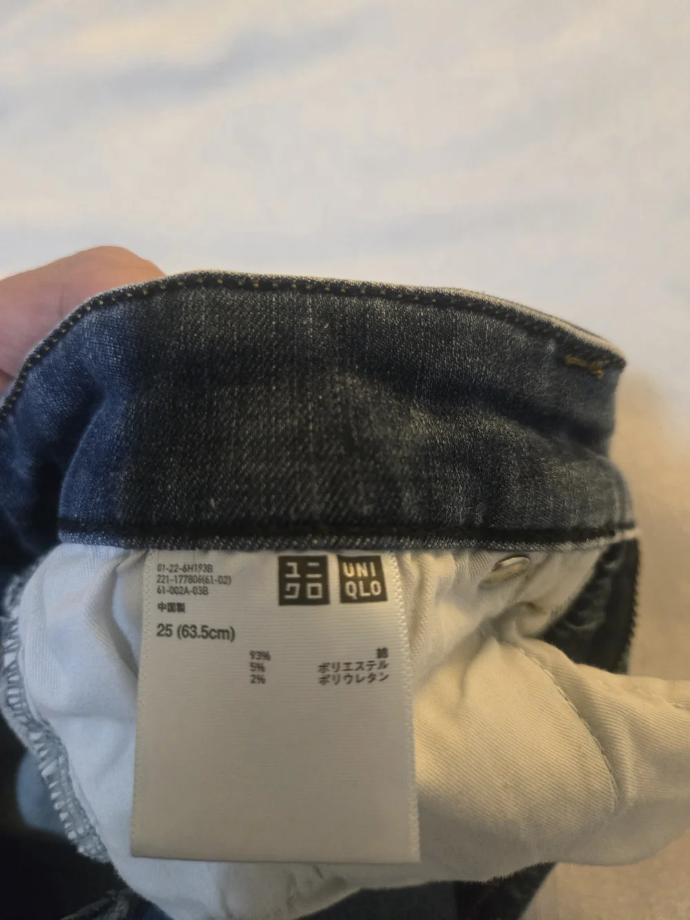 Uniqlo slim fit